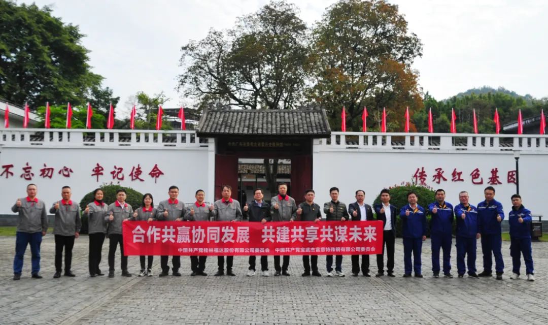 中国·永利yl23455(股份)有限公司-官方网站