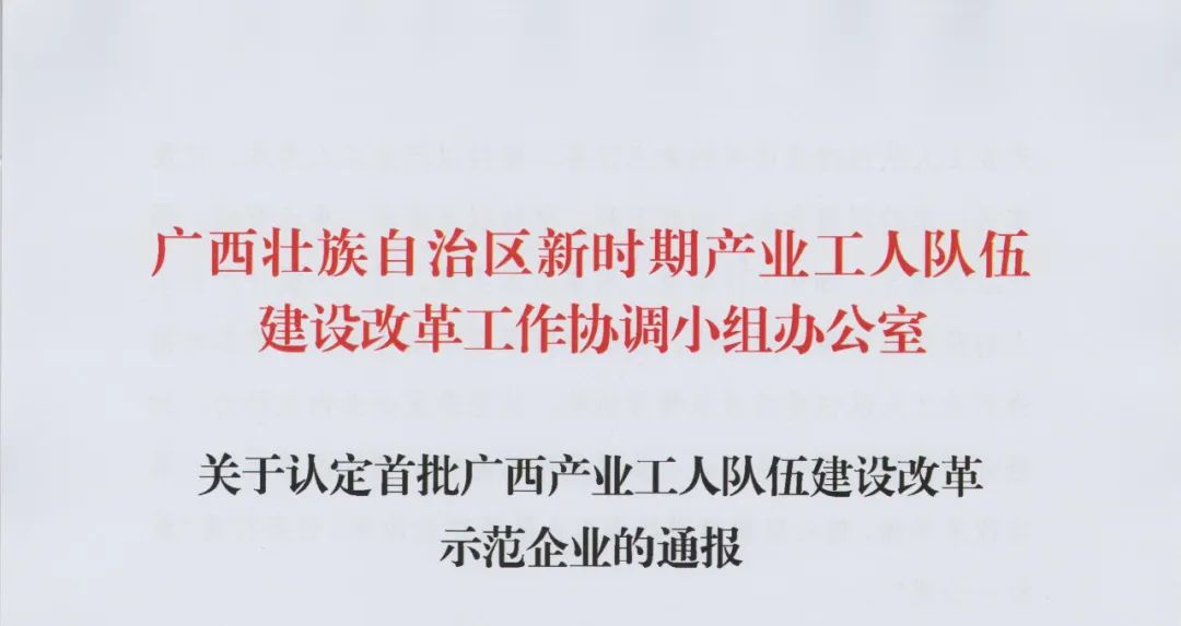 中国·永利yl23455(股份)有限公司-官方网站