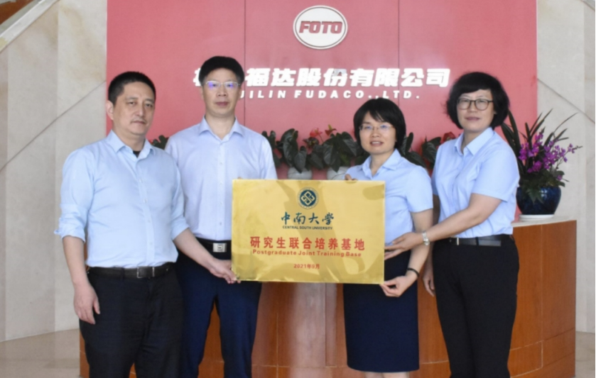 中国·永利yl23455(股份)有限公司-官方网站