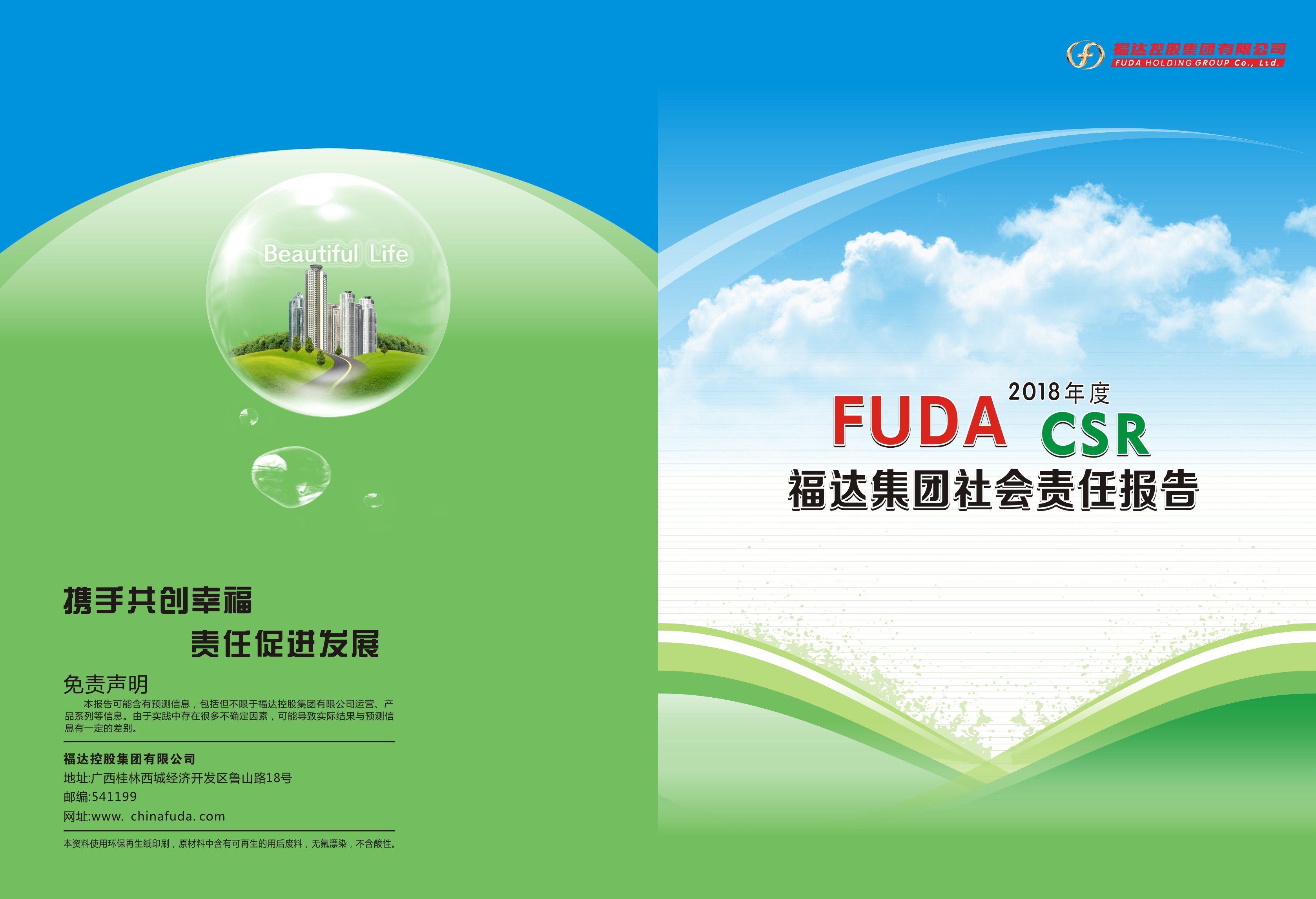 �й�������yl23455(�ɷ�)���޹�˾-�ٷ���վ