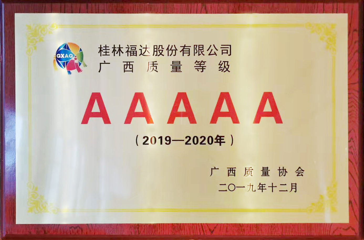 �й�������yl23455(�ɷ�)���޹�˾-�ٷ���վ