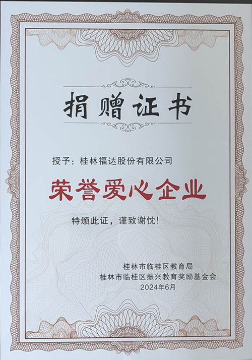 �й�������yl23455(�ɷ�)���޹�˾-�ٷ���վ